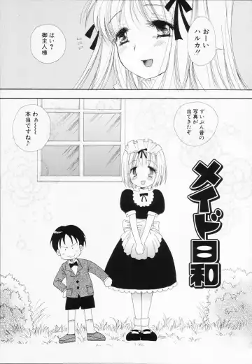 [Bennys] Love-Nee Fhentai - Page 28