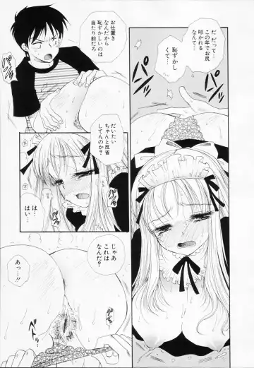 [Bennys] Love-Nee Fhentai - Page 32