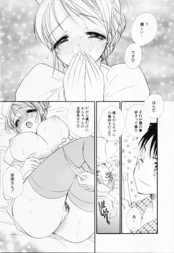 [Bennys] Love-Nee Fhentai - Page 60