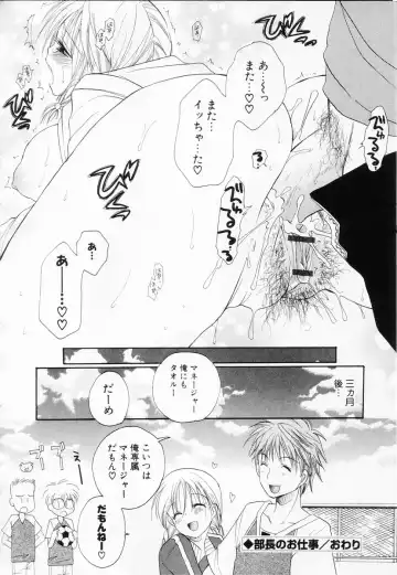 [Bennys] Love-Nee Fhentai - Page 89