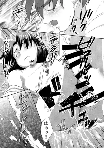 [Chorin] Futari de Oyasumi Fhentai - Page 34