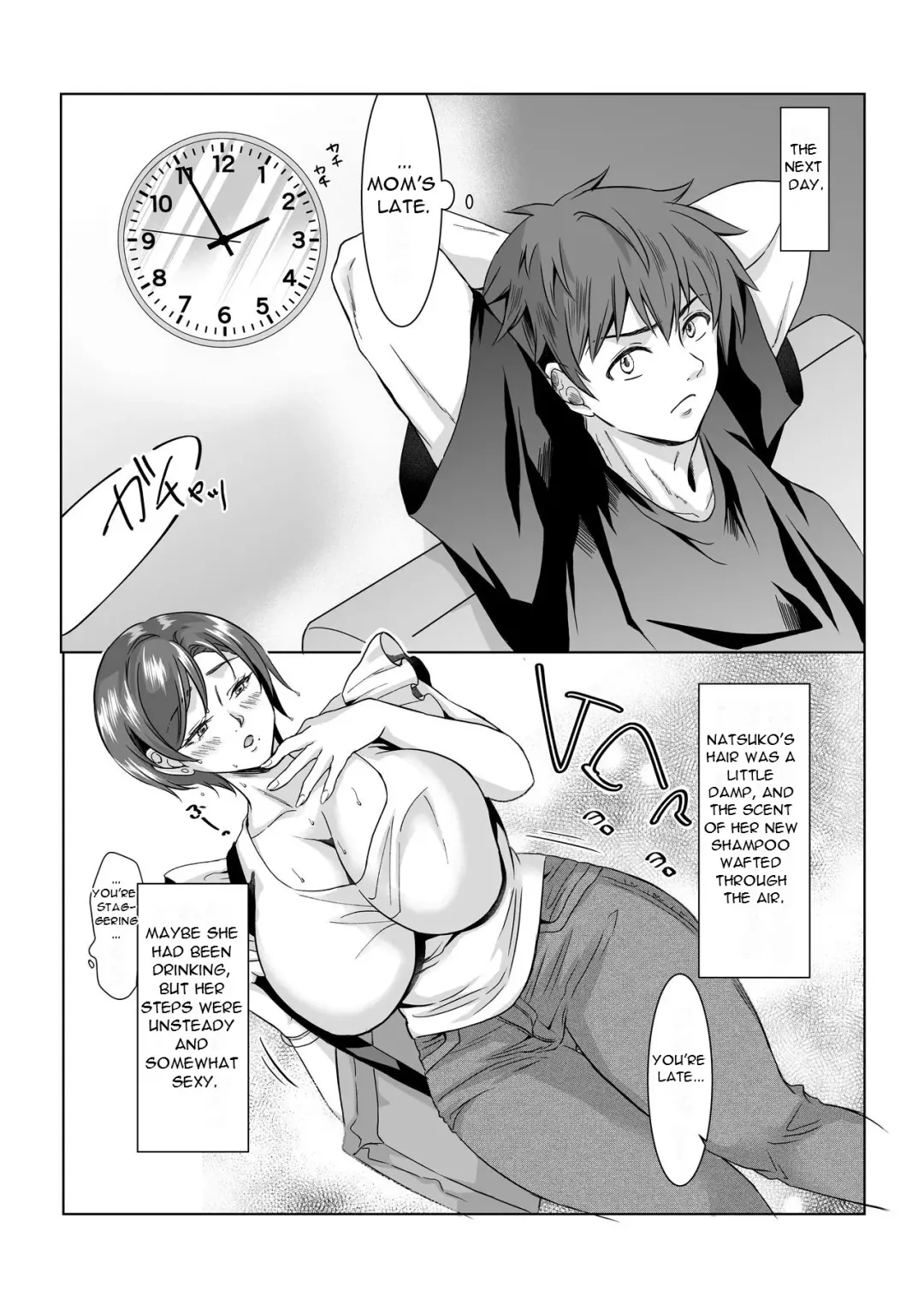 Haha to Sex suru Hazu ja Nakatta noni | I Wasn't Supposed To Have Sex With My Mother Fhentai - Page 6