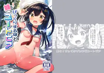 [Ichihaya] Imouto to! Bikkuri Suru Hodo Utopia Fhentai - Page 26