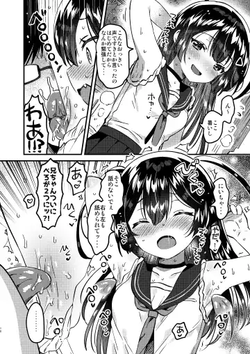 [Ichihaya] Imouto to! Bikkuri Suru Hodo Utopia Fhentai - Page 9
