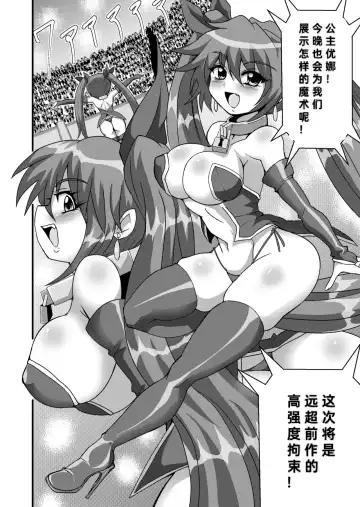 Kanzen Kousoku Dasshutsu Magic! Jintai Setsudan Sarete Seikan Dekiru no ka!? Fhentai - Page 3