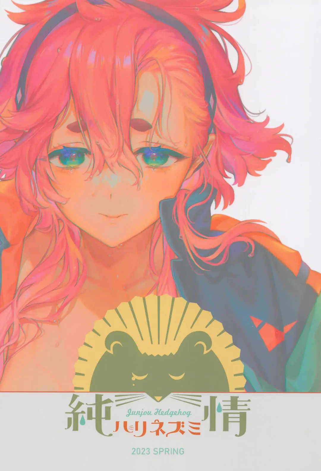 [Kaguyuzu] Mizu ni Nureta Kimi to | Beside You, Soaked In Water Fhentai - Page 26