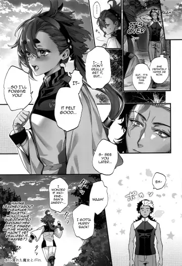 [Kaguyuzu] Mizu ni Nureta Kimi to | Beside You, Soaked In Water Fhentai - Page 16