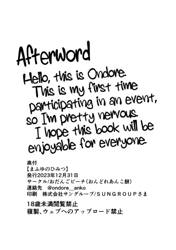 [Ondoreanko Mochi] Mafuyu no Himitsu Fhentai - Page 21