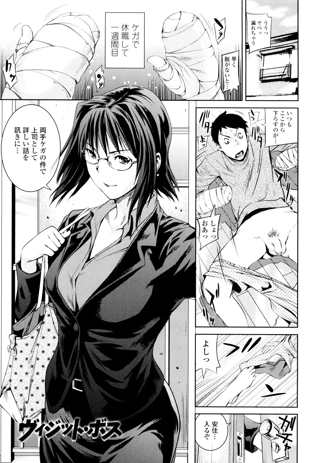 [Shiomaneki] Amanee! Fhentai - Page 55