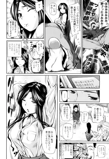 [Shiomaneki] Amanee! Fhentai - Page 100