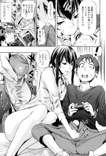 [Shiomaneki] Amanee! Fhentai - Page 37