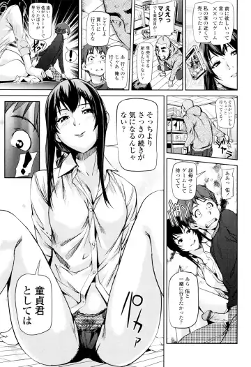 [Shiomaneki] Amanee! Fhentai - Page 41