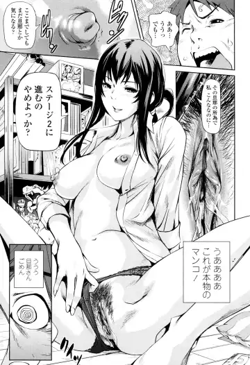 [Shiomaneki] Amanee! Fhentai - Page 43