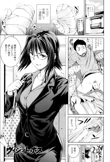 [Shiomaneki] Amanee! Fhentai - Page 55