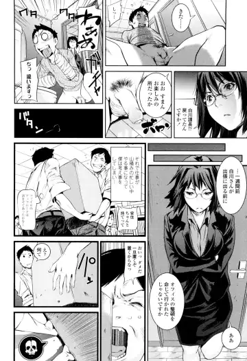 [Shiomaneki] Amanee! Fhentai - Page 56