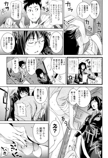 [Shiomaneki] Amanee! Fhentai - Page 57