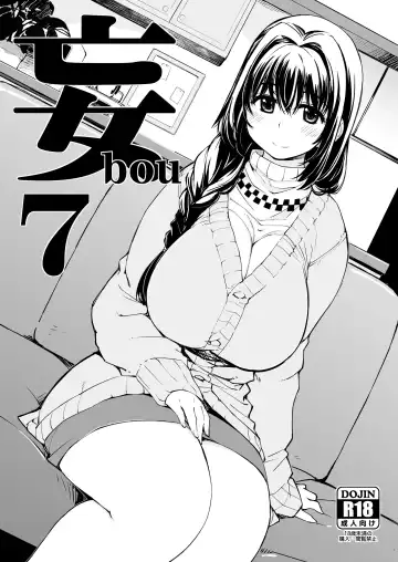 [Mil] bou 7 - Fhentai