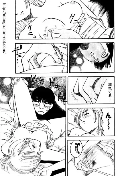 [Ikamatsu] Scandal Night Fhentai - Page 9