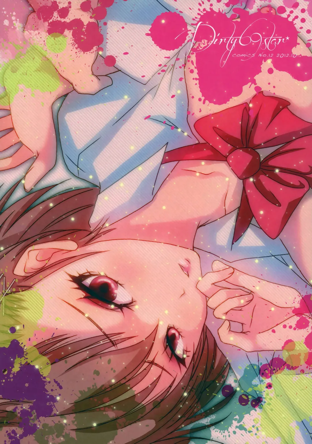 [Soga] Repeatedly Fhentai - Page 26