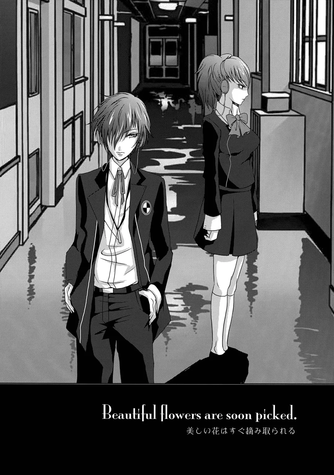 [Soga] Repeatedly Fhentai - Page 7