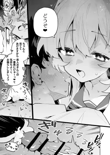 [Rimukoro] Niyaniya Kyouju no Ama Zeme Gotoki ni Makenai ga!? Fhentai - Page 34
