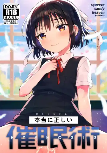 Read [Ichihaya] 本当に正しい催眠術 - Fhentai