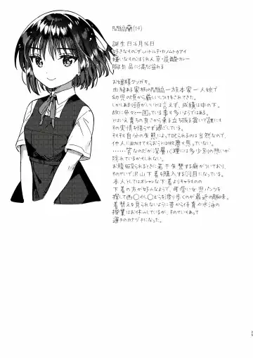 [Ichihaya] 本当に正しい催眠術 Fhentai - Page 25