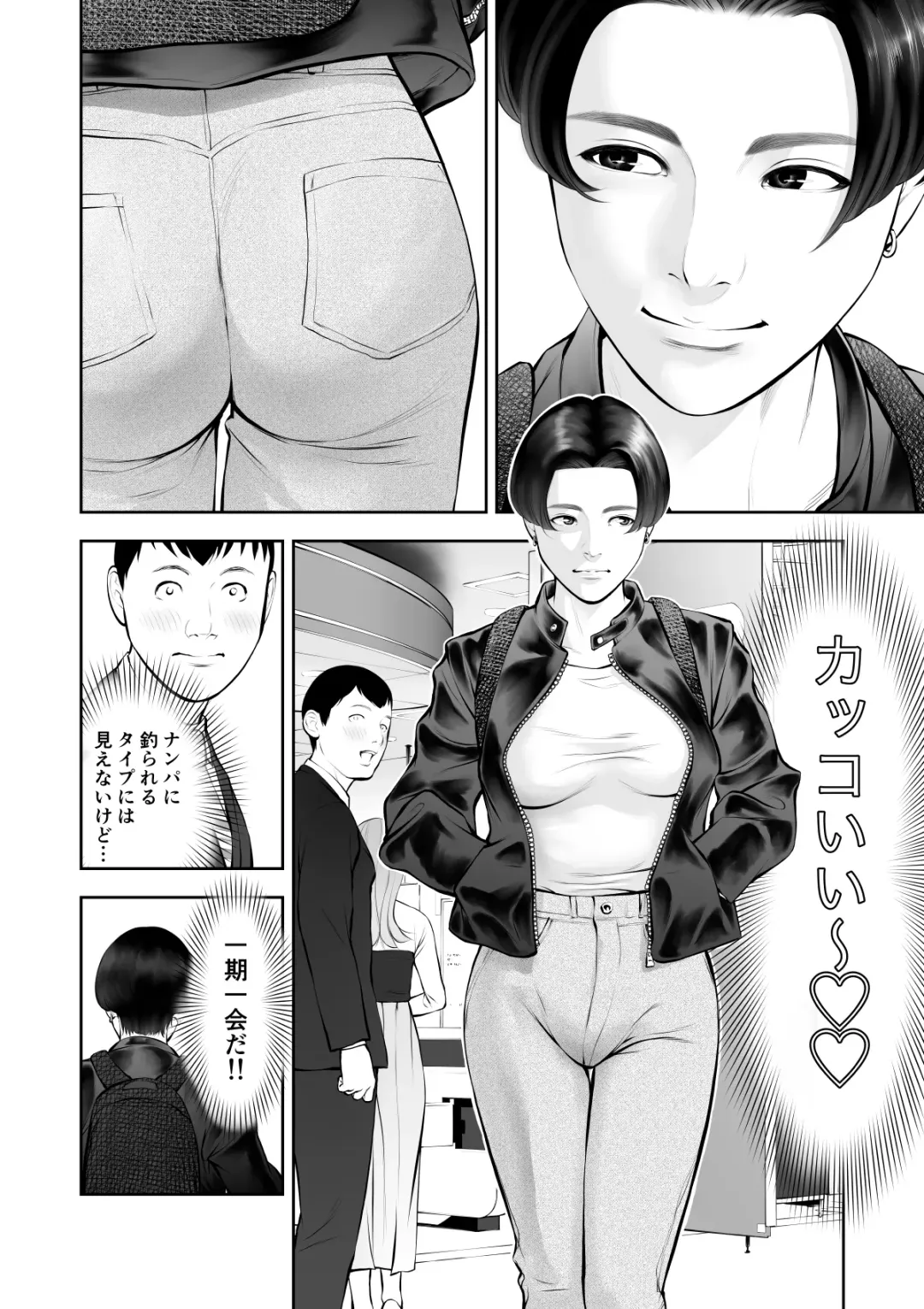 Onnanoko Switch o Zukozuko Tsukarete Kawaiku Nacchau Boyish Joshi Fhentai - Page 3