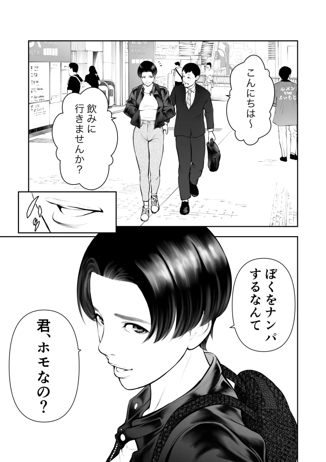 Onnanoko Switch o Zukozuko Tsukarete Kawaiku Nacchau Boyish Joshi Fhentai - Page 4