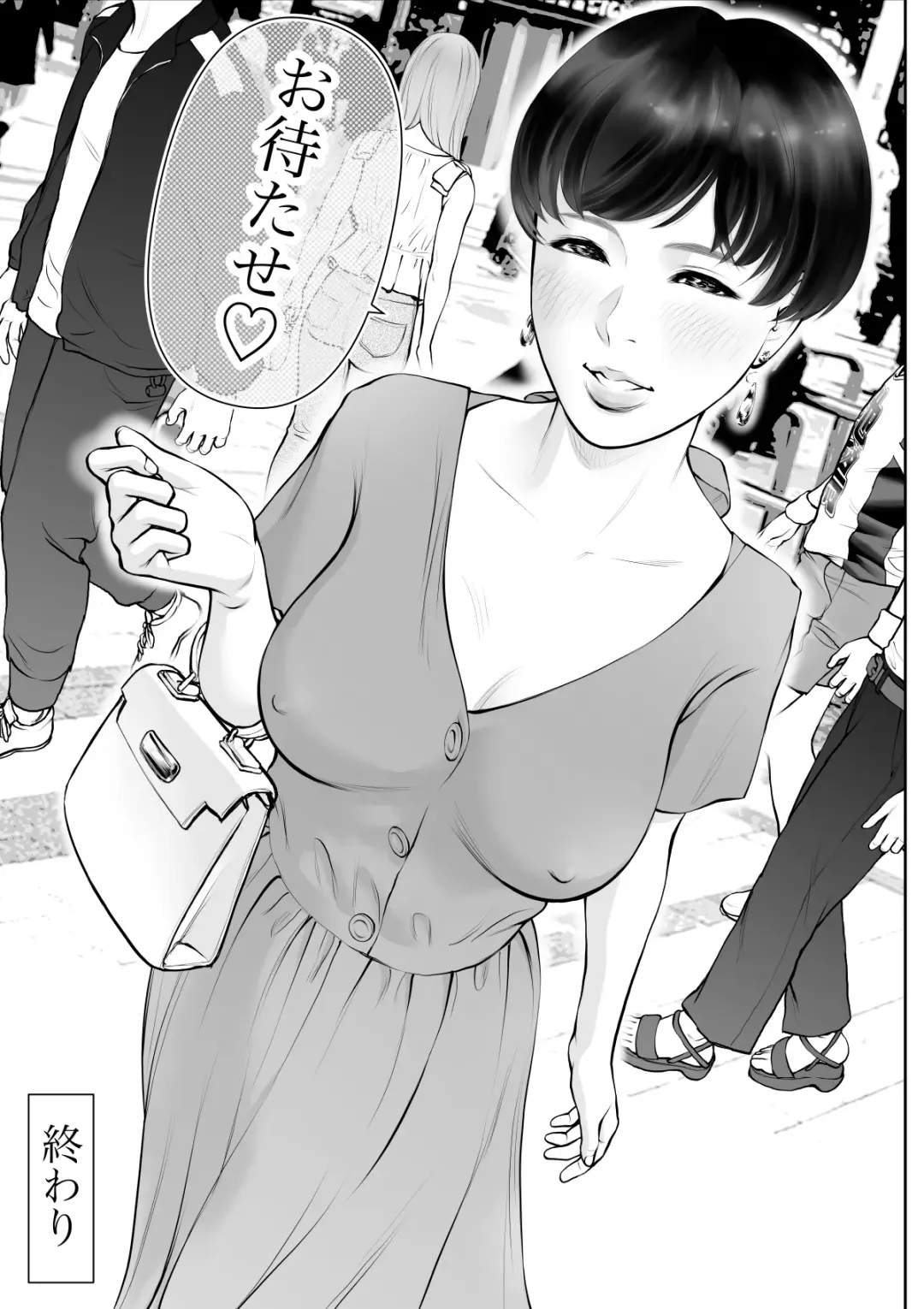 Onnanoko Switch o Zukozuko Tsukarete Kawaiku Nacchau Boyish Joshi Fhentai - Page 42