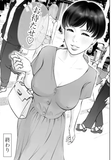 Onnanoko Switch o Zukozuko Tsukarete Kawaiku Nacchau Boyish Joshi Fhentai - Page 42