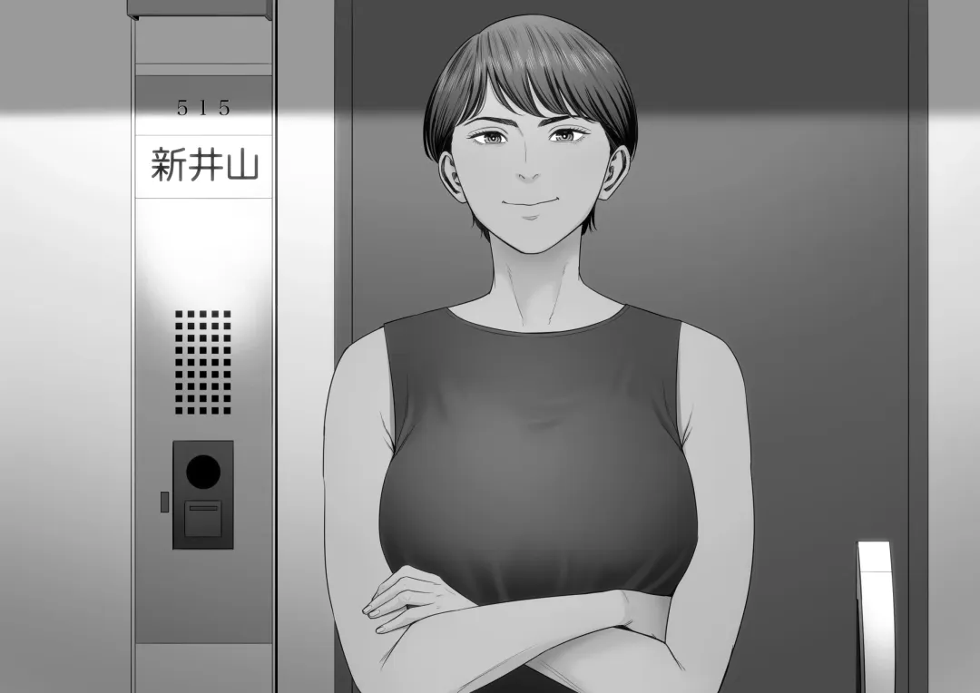 Hitozuma Mansion 515-goushitsu - Niiyama Akane Fhentai - Page 63