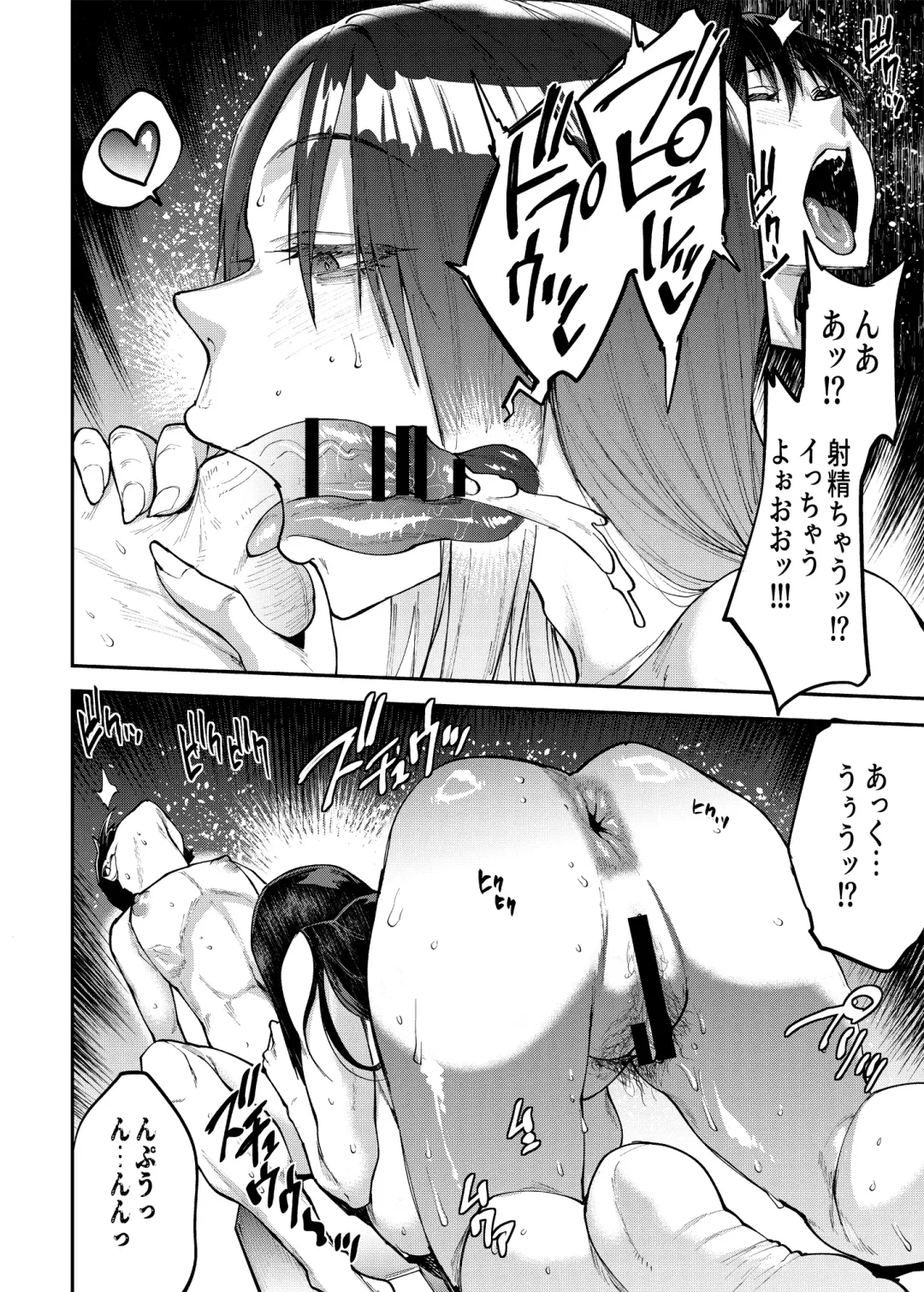 [Erect Sawaru] Mama Mansion! 3 Fhentai - Page 16
