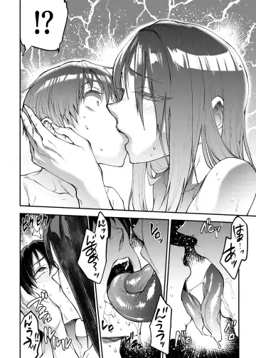 [Erect Sawaru] Mama Mansion! 3 Fhentai - Page 12