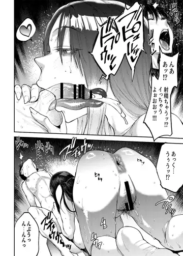 [Erect Sawaru] Mama Mansion! 3 Fhentai - Page 16