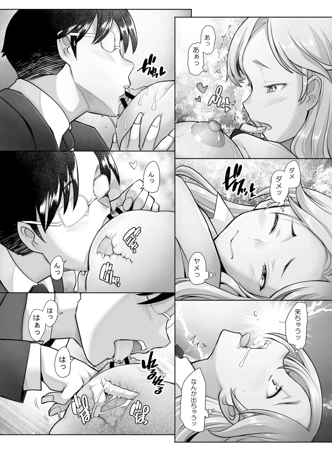 [Sakai Hamachi] Yasashii Chinpo ni Koisuru Gal 2 Fhentai - Page 11