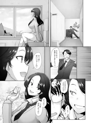 [Sakai Hamachi] Yasashii Chinpo ni Koisuru Gal 2 Fhentai - Page 44
