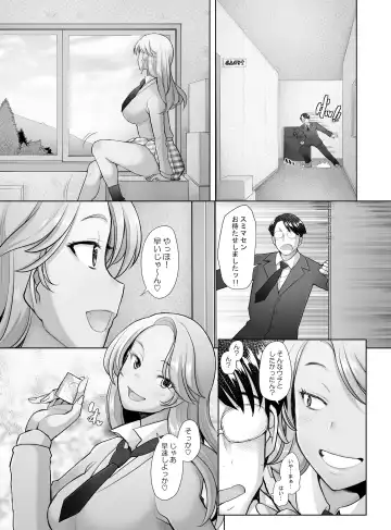 [Sakai Hamachi] Yasashii Chinpo ni Koisuru Gal 2 Fhentai - Page 6