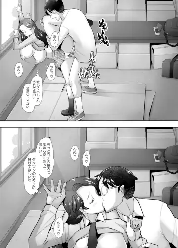 [Sakai Hamachi] Yasashii Chinpo ni Koisuru Gal 2 Fhentai - Page 64