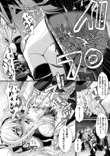 Kukkoro Heroines Vol. 41 Fhentai - Page 18