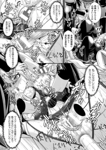 Kukkoro Heroines Vol. 41 Fhentai - Page 23