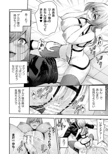 Kukkoro Heroines Vol. 41 Fhentai - Page 38
