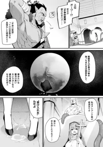 Kukkoro Heroines Vol. 41 Fhentai - Page 69
