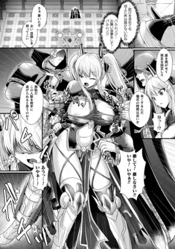 Kukkoro Heroines Vol. 41 Fhentai - Page 8