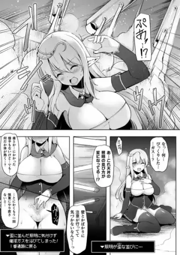 Kukkoro Heroines Vol. 41 Fhentai - Page 91