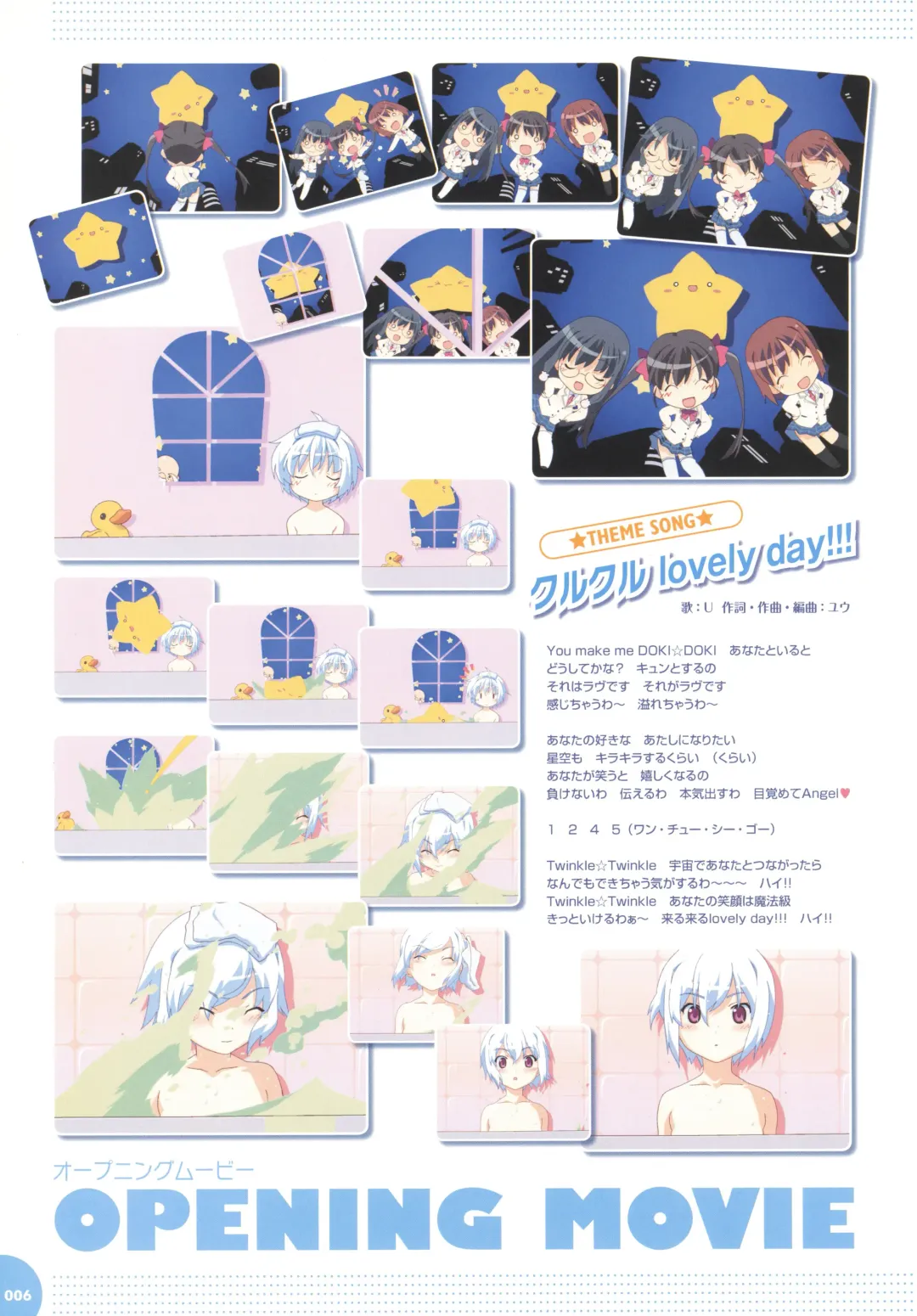 [Kuuchuu Yousai] Makai Tenshi Djibril 3 bizyuarufanbukku Fhentai - Page 10