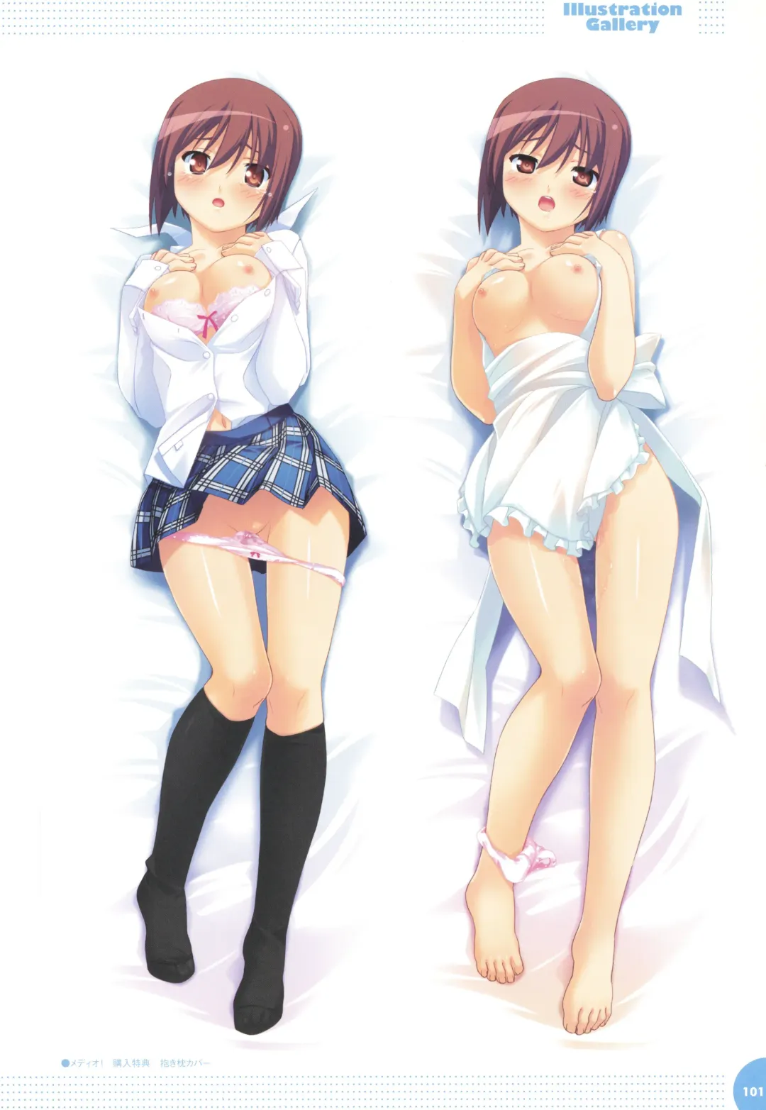 [Kuuchuu Yousai] Makai Tenshi Djibril 3 bizyuarufanbukku Fhentai - Page 105