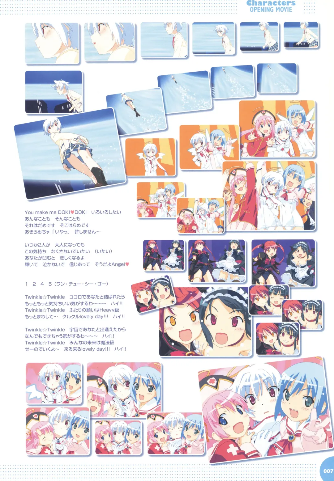 [Kuuchuu Yousai] Makai Tenshi Djibril 3 bizyuarufanbukku Fhentai - Page 11