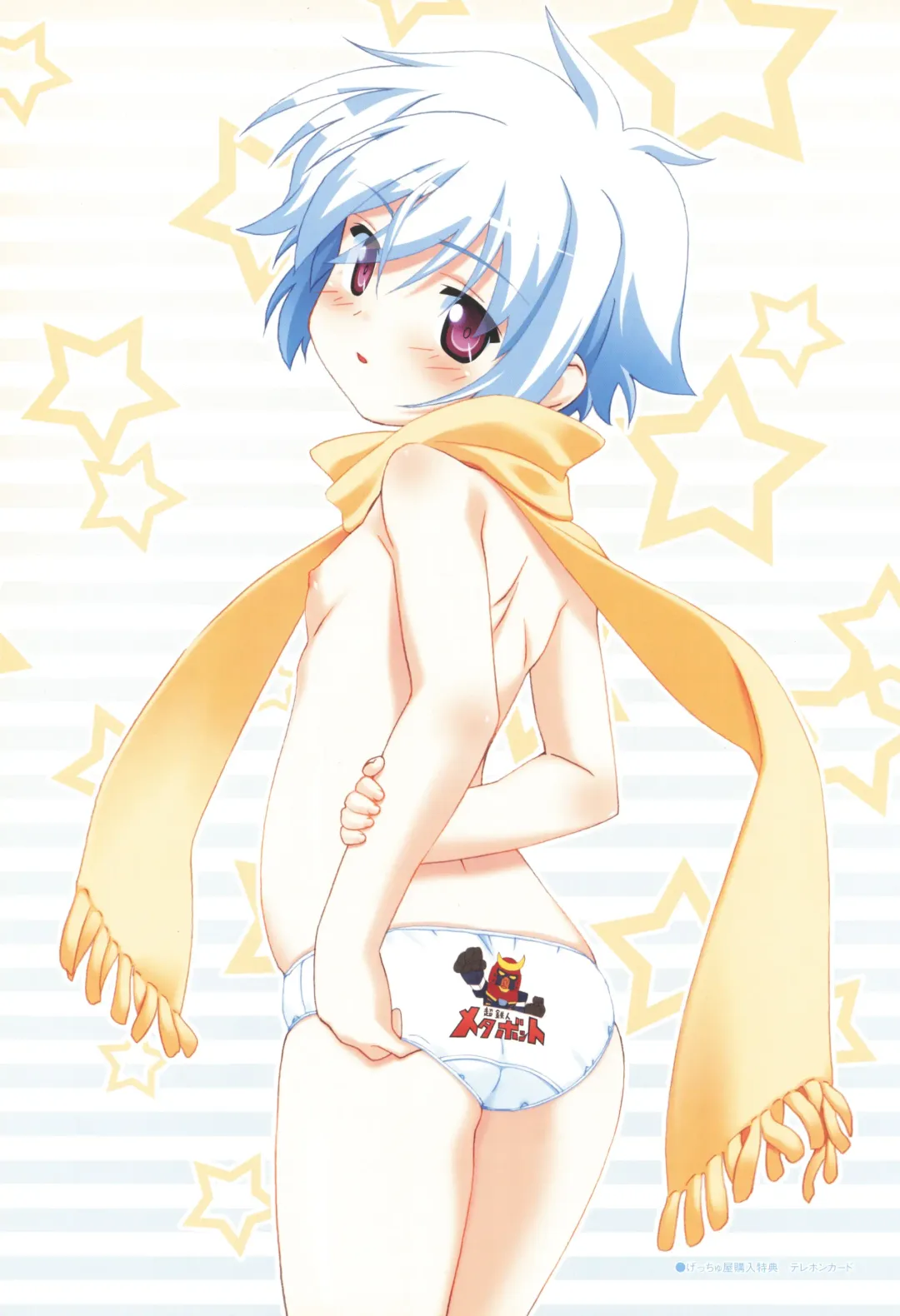 [Kuuchuu Yousai] Makai Tenshi Djibril 3 bizyuarufanbukku Fhentai - Page 114