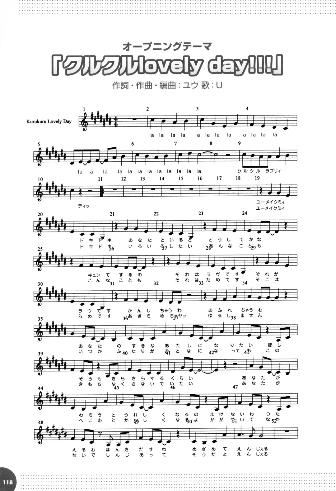 [Kuuchuu Yousai] Makai Tenshi Djibril 3 bizyuarufanbukku Fhentai - Page 122